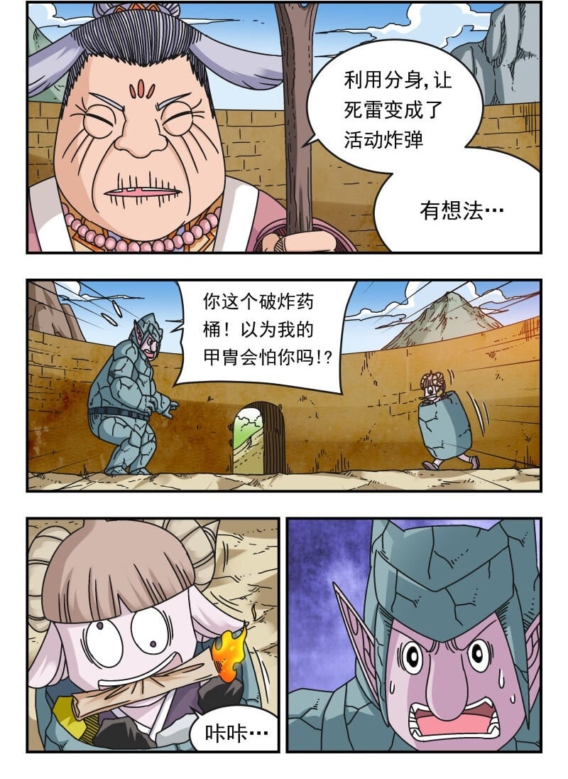 115 一一五1
