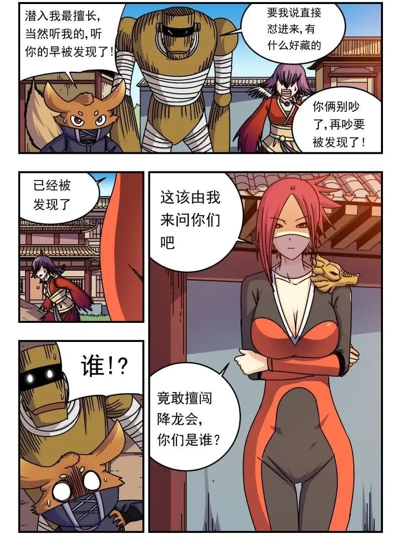 260 二六〇1