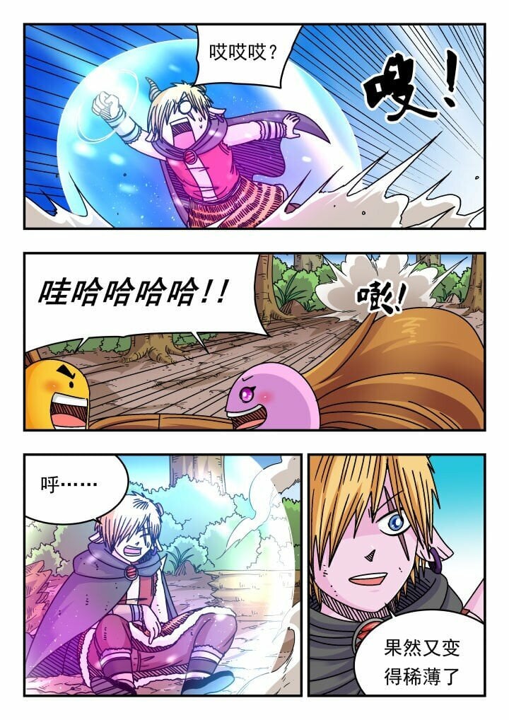 144 一四四2