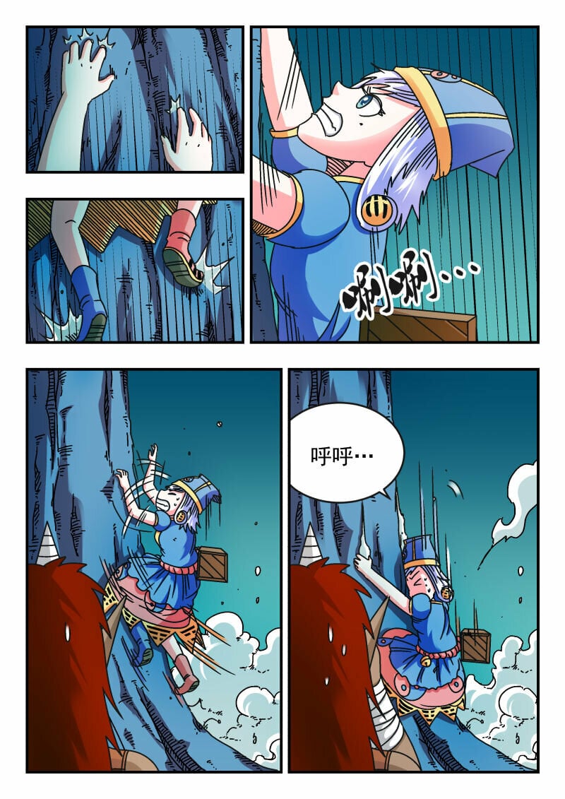 106 一〇六2