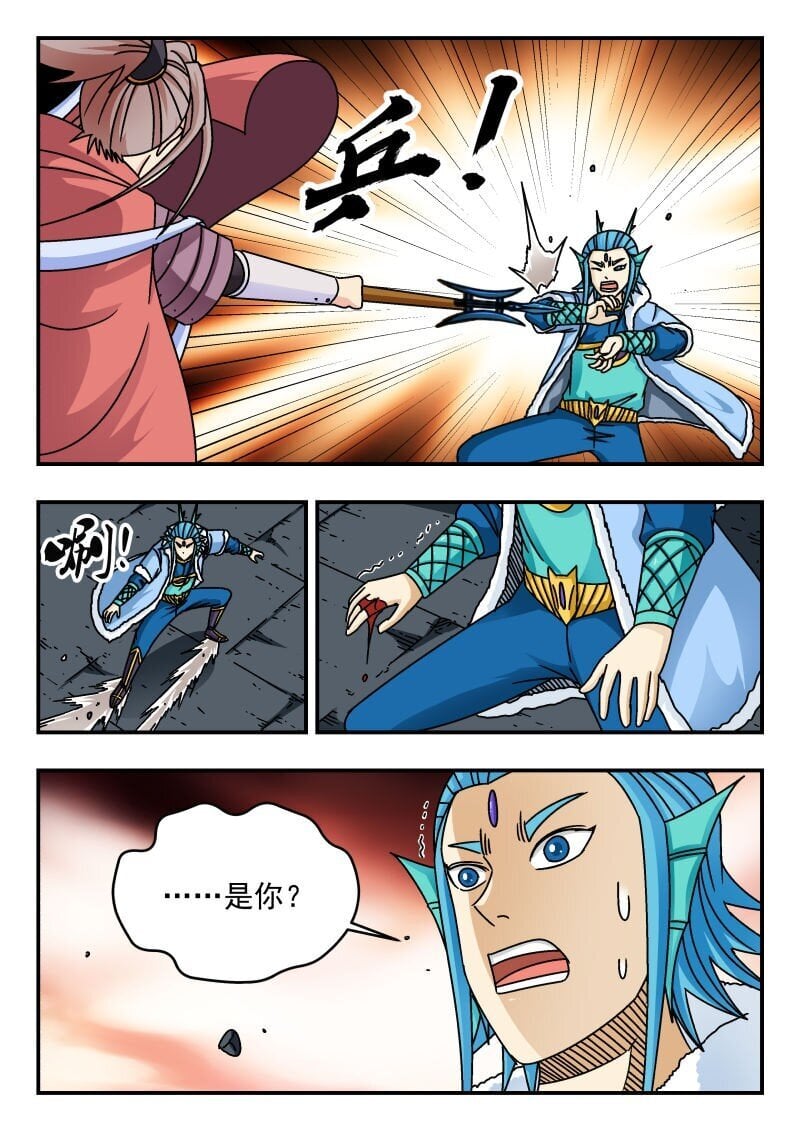 238 二三八4