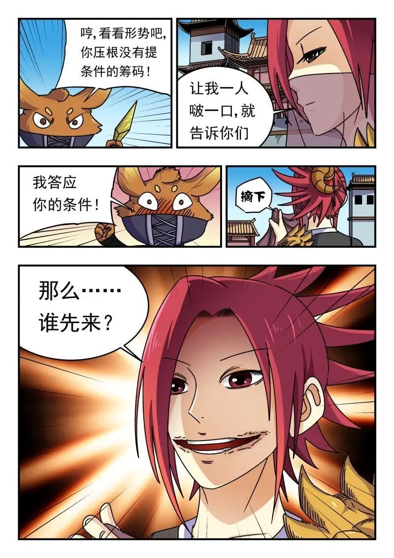 260 二六〇3