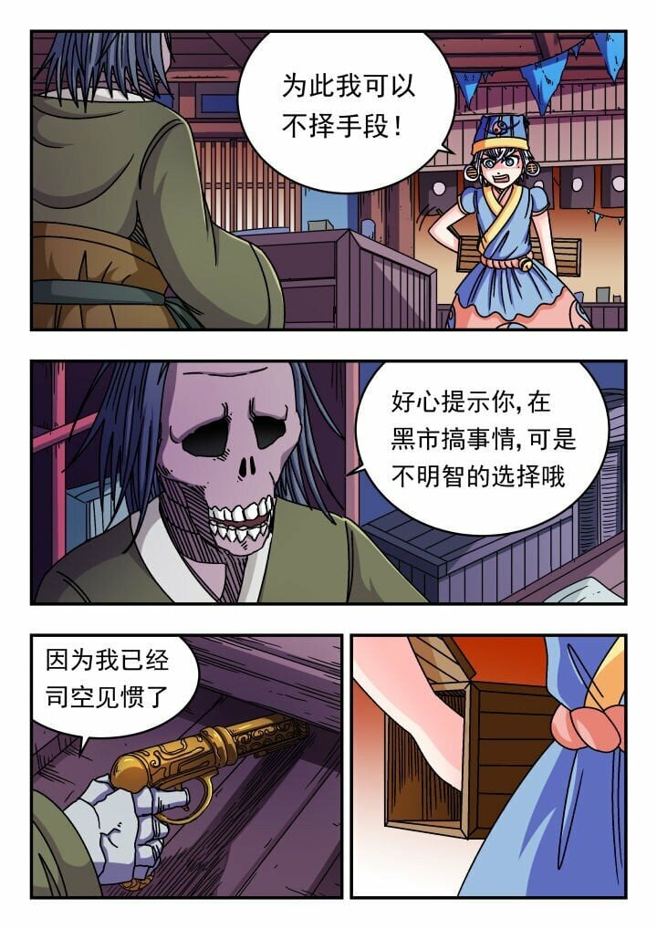 151 一五一0