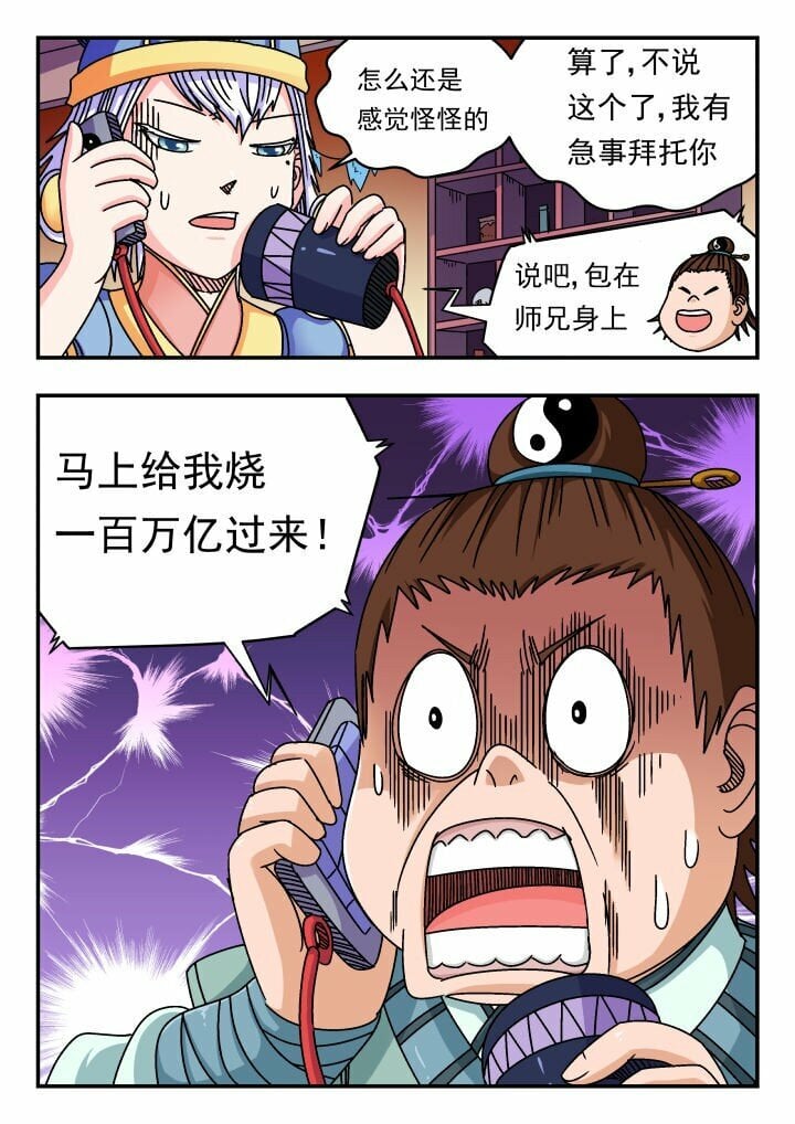 151 一五一3