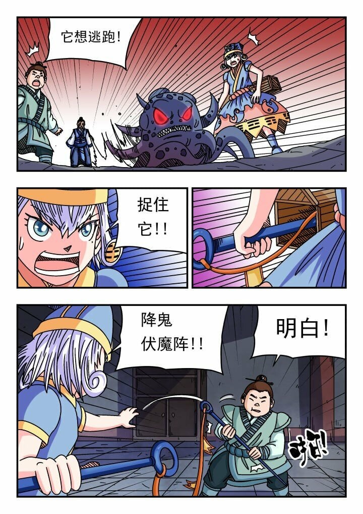 123 一二三3