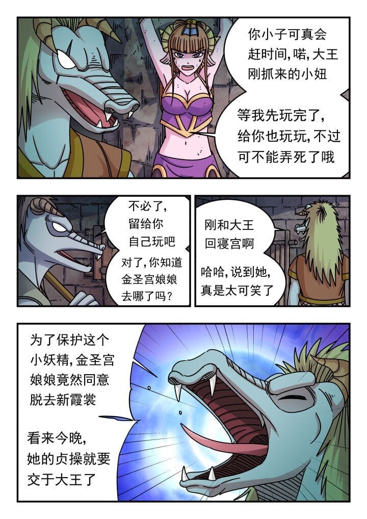 193 一九三2