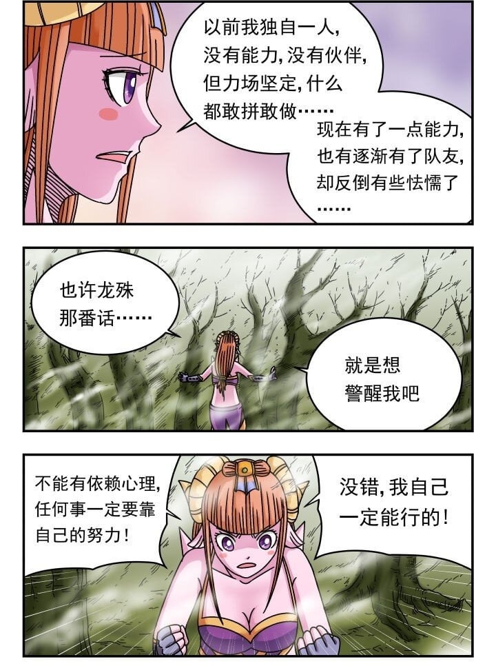 129 一二九1