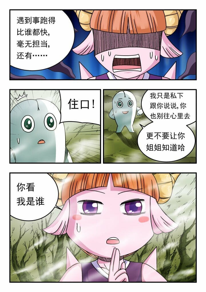 131 一三一3