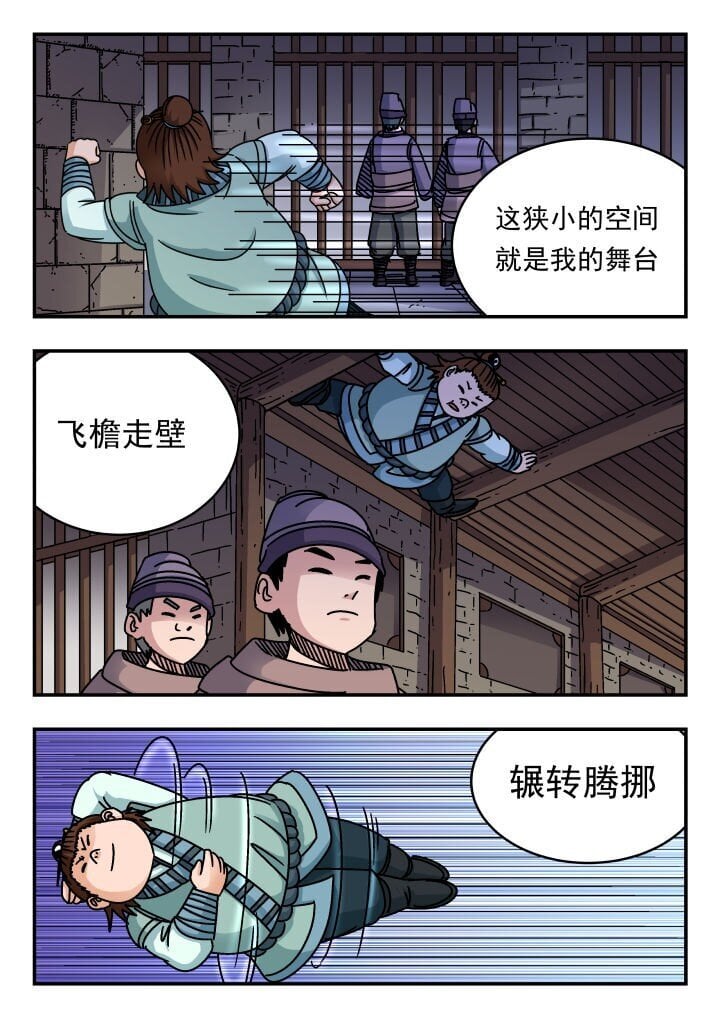 185 一八五2