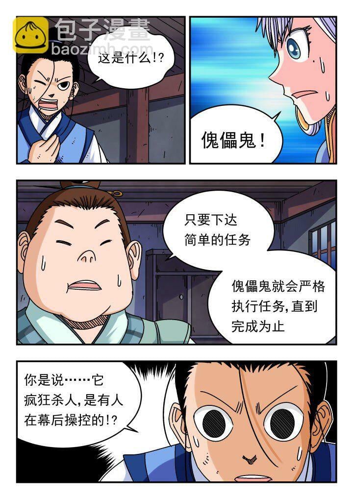 123 一二三2