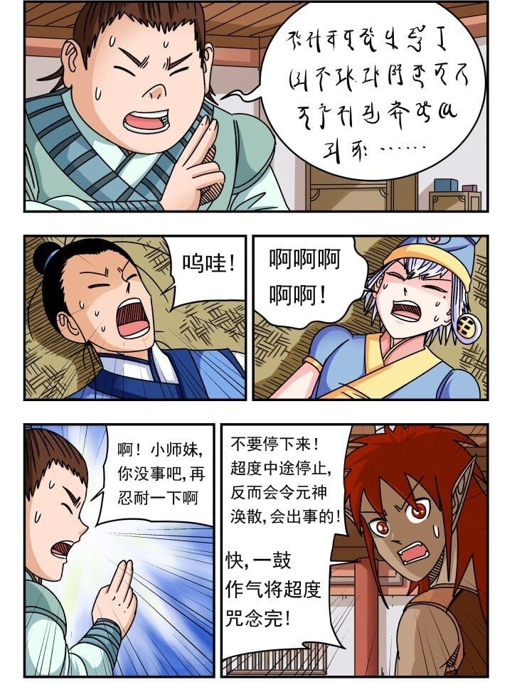 150 一五〇1