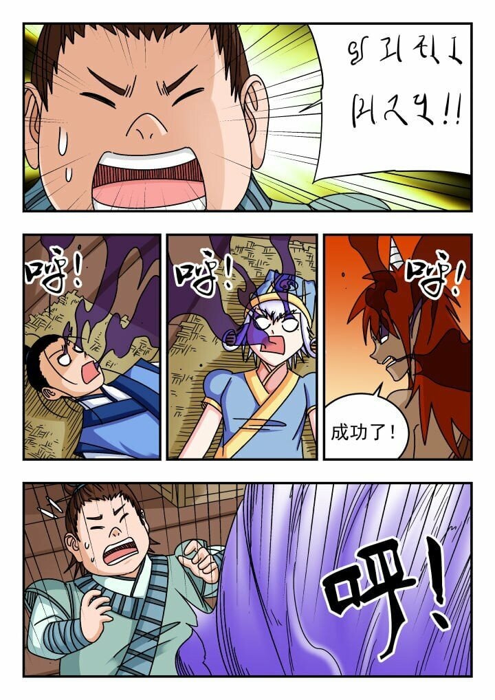 150 一五〇2