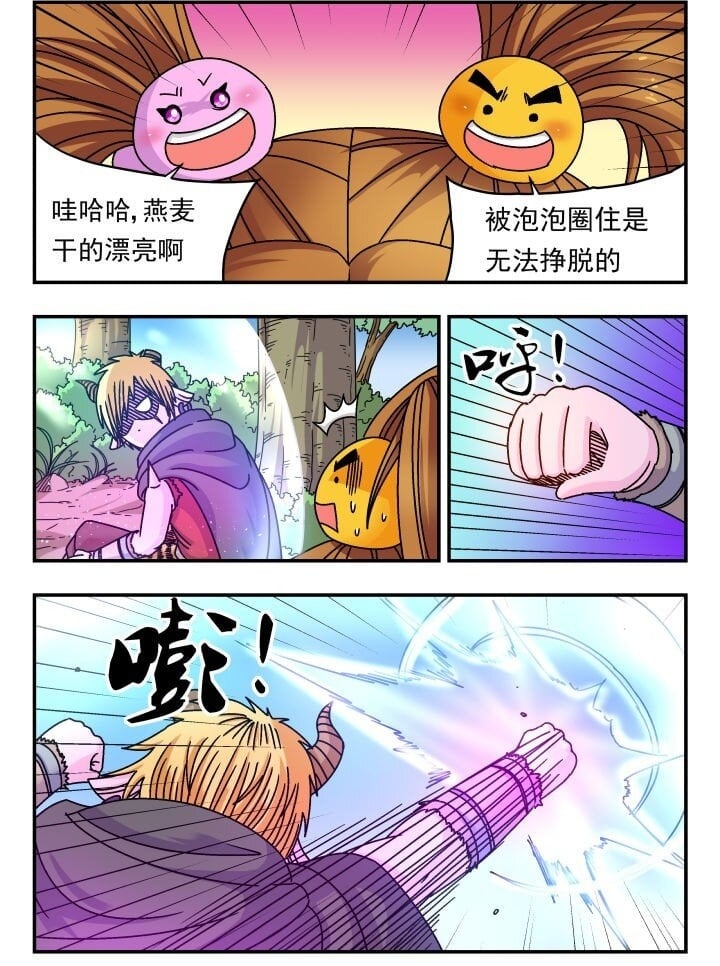 144 一四四1