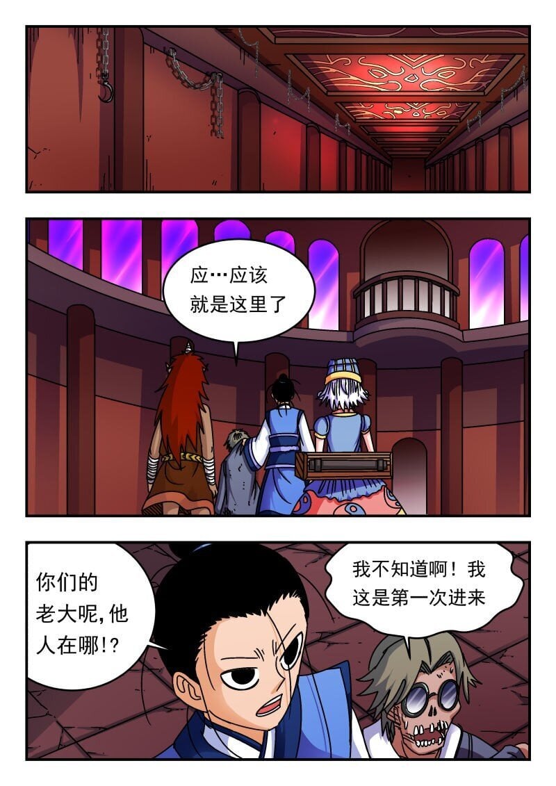 207 二〇七4
