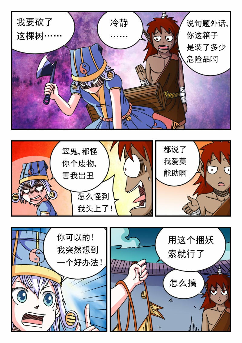 106 一〇六3