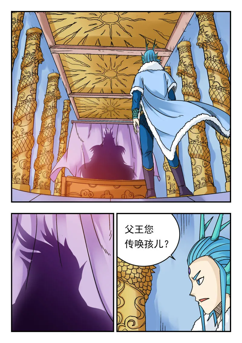 076 〇七六1