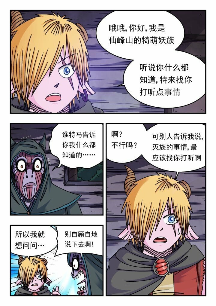 125 一二五4