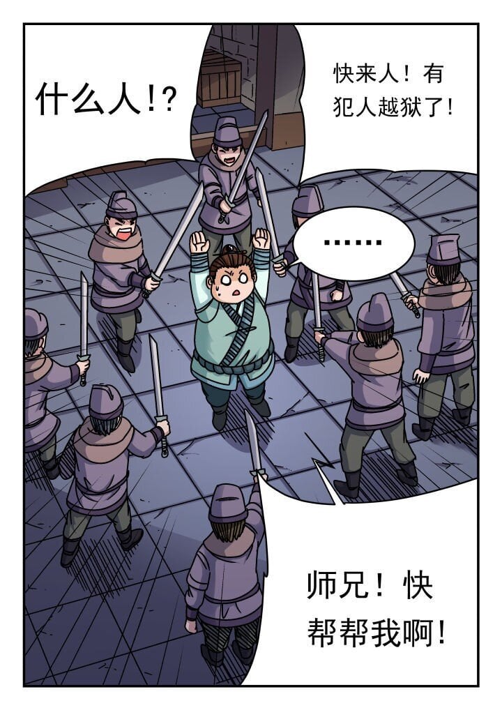 185 一八五4
