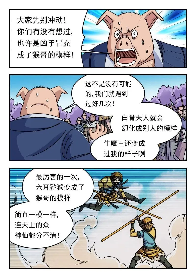 343 三四三2