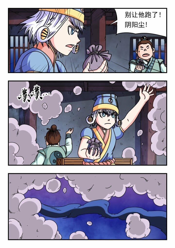 123 一二三0