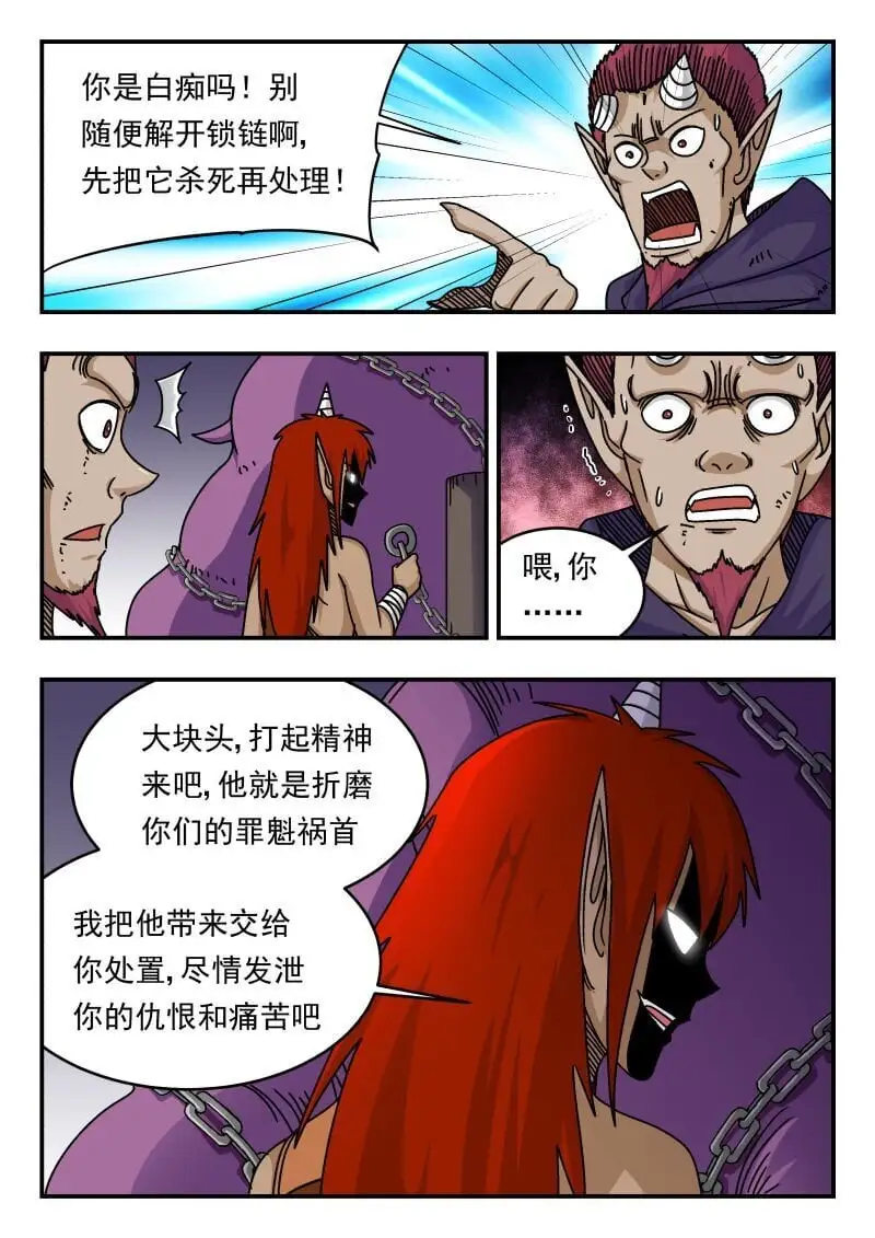284 二八四3