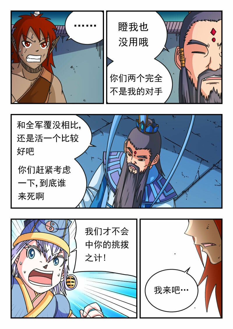 110 一一〇3