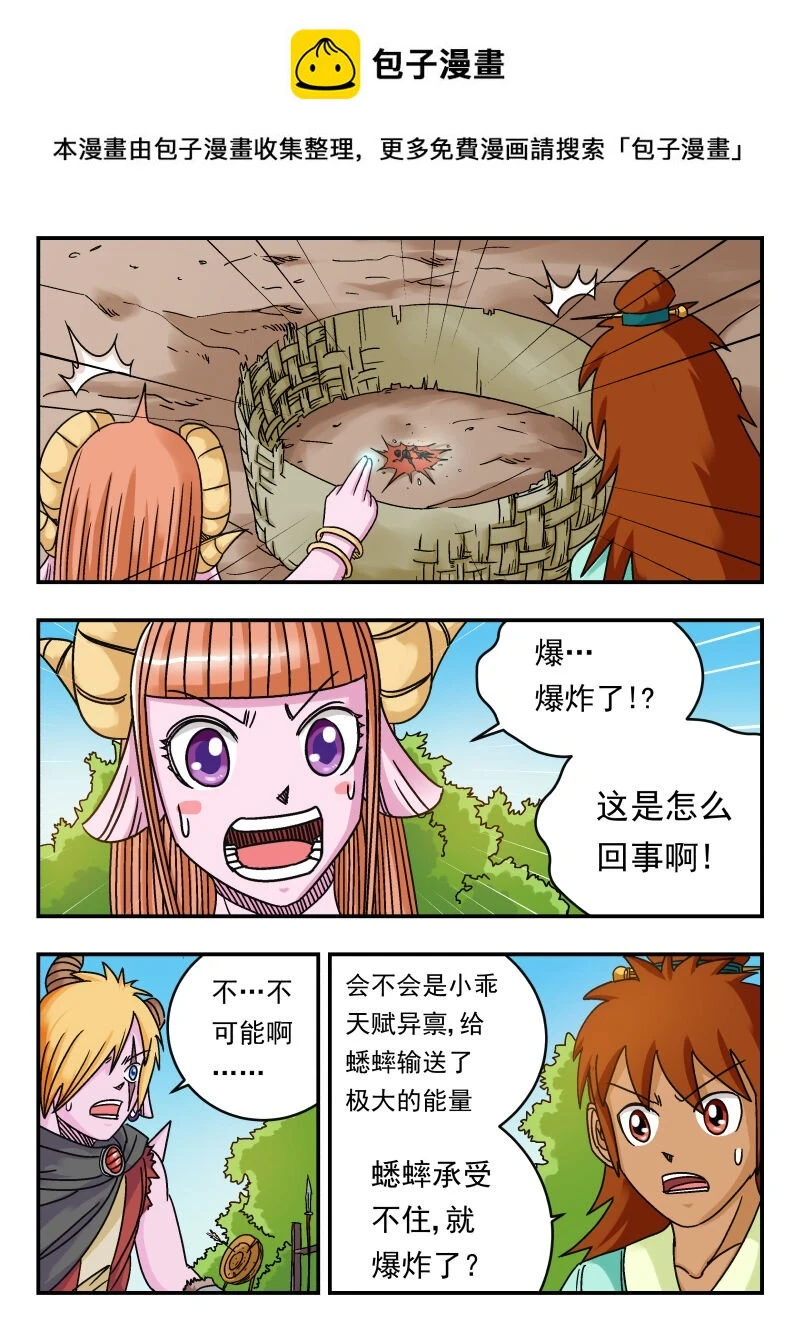 073 〇七三0