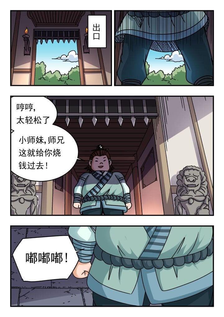 185 一八五3
