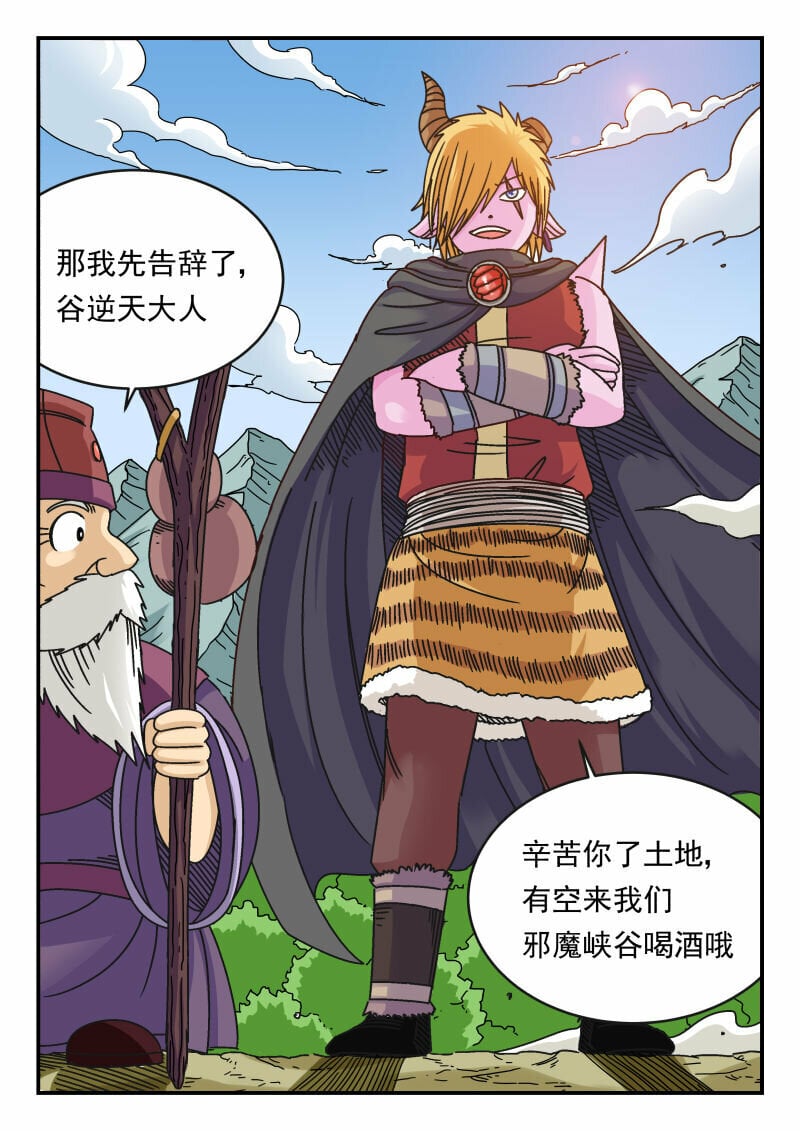 117 一一七4