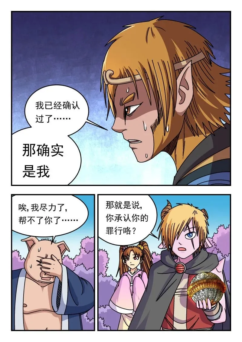 343 三四三4