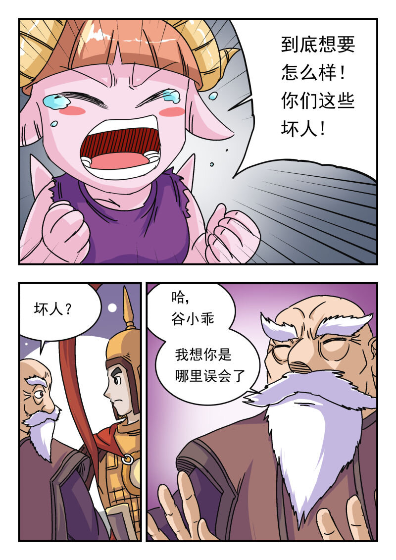 011 〇一一2