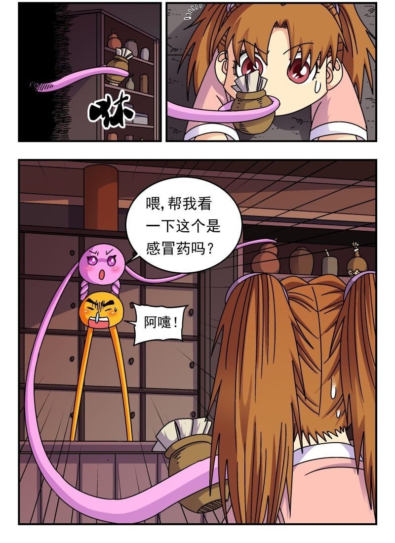 232 二三二1