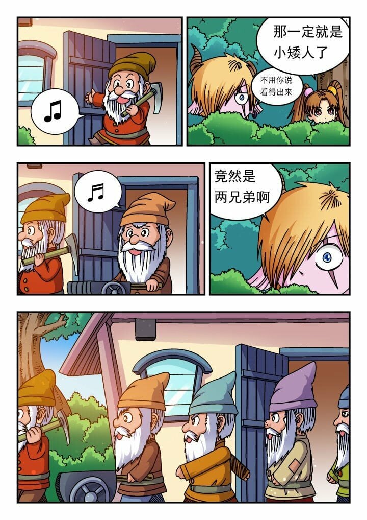172 一七二3