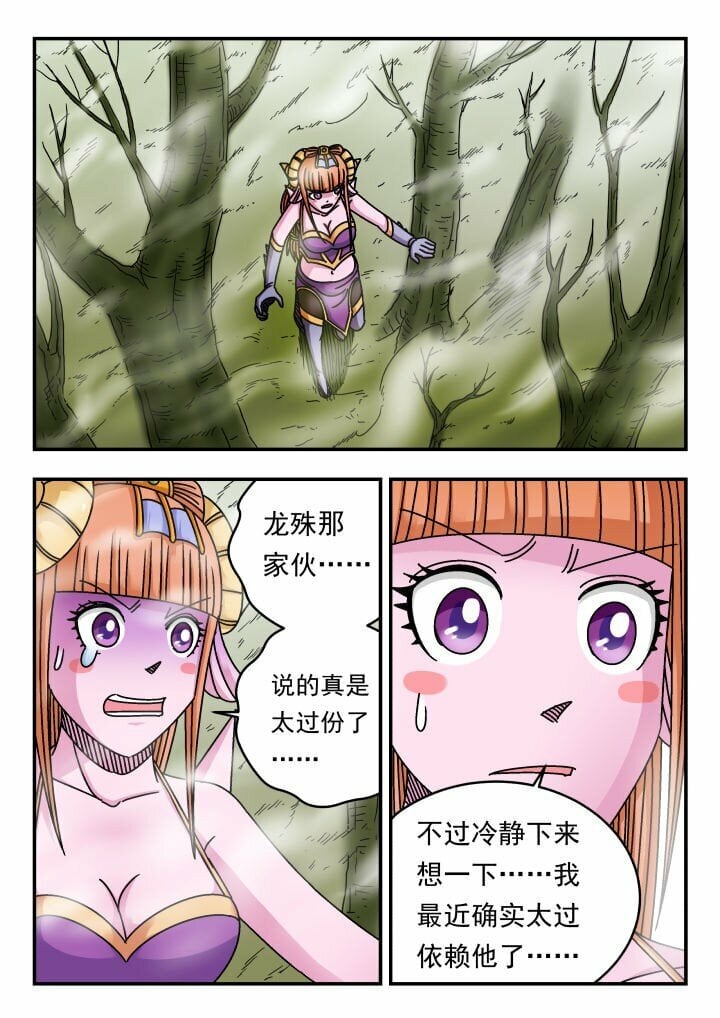 129 一二九0