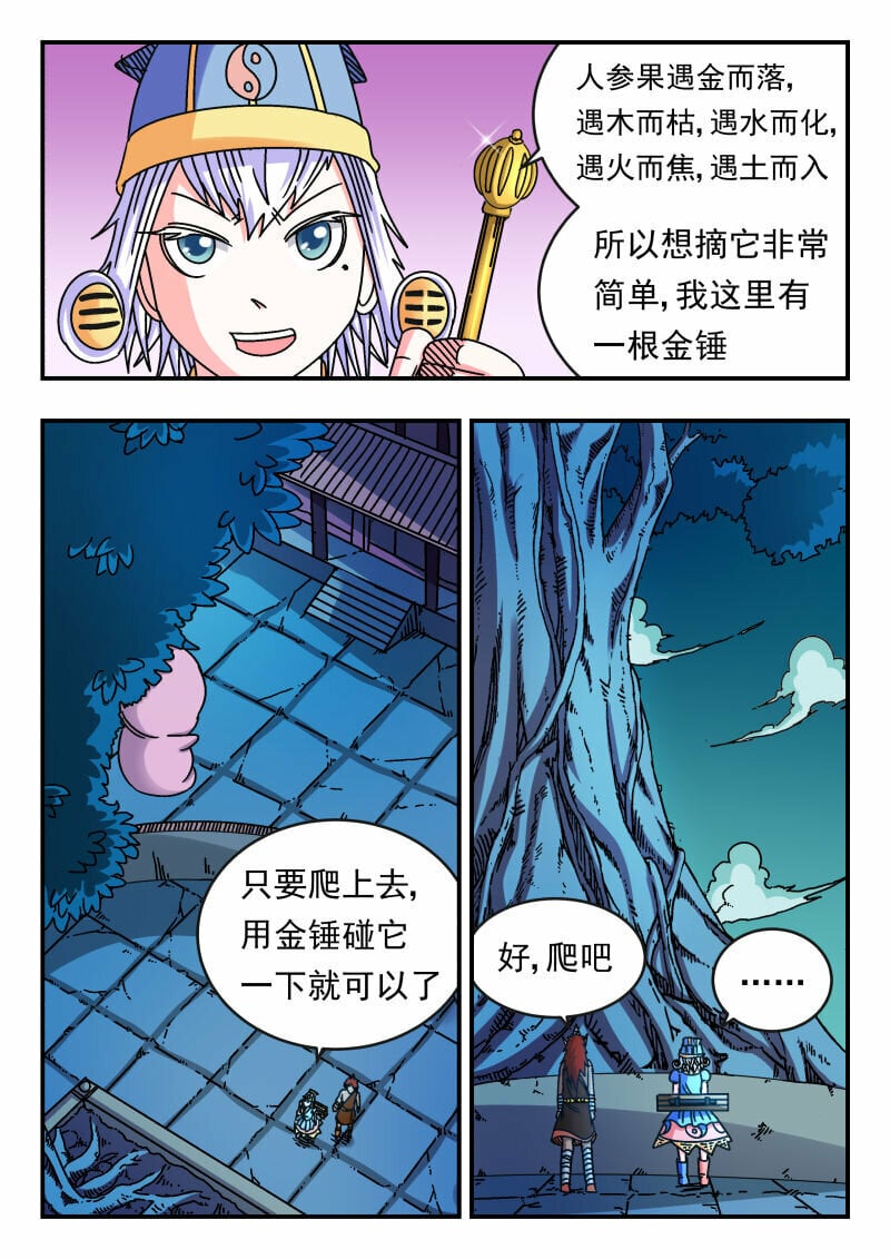 106 一〇六0