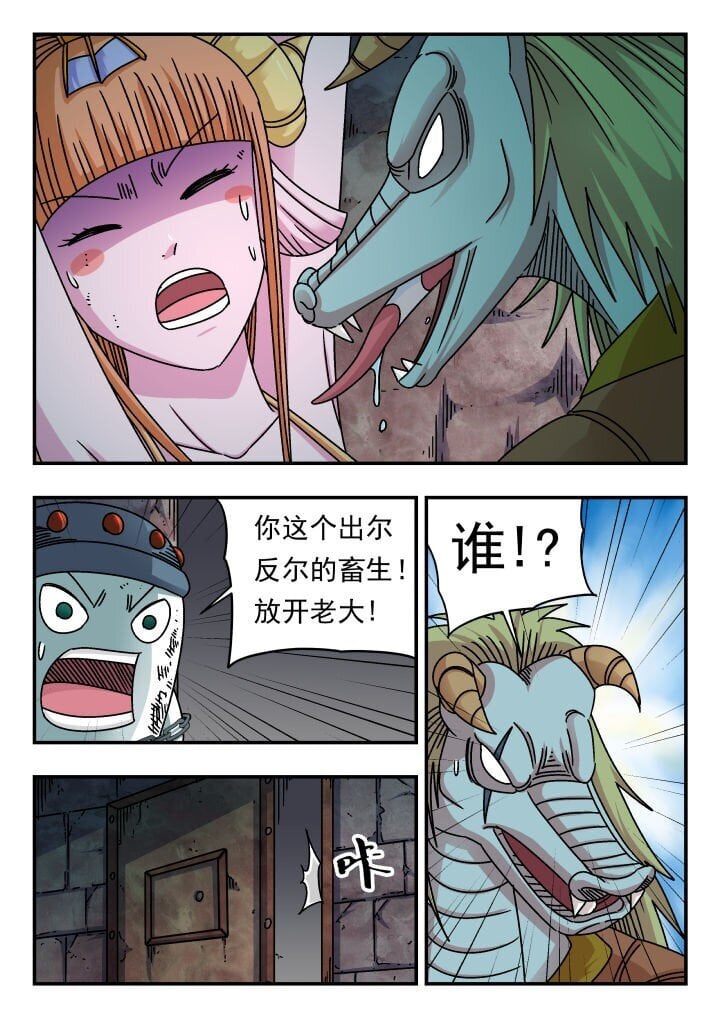 193 一九三0
