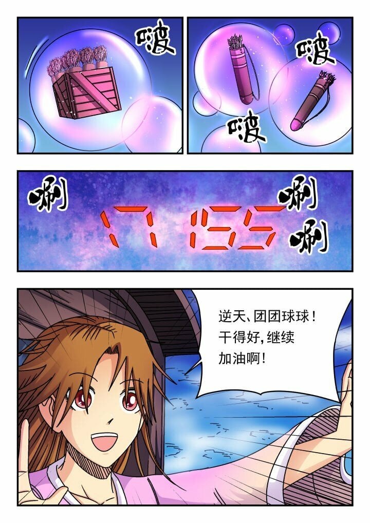 159 一五九2