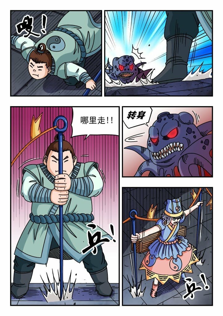 123 一二三4