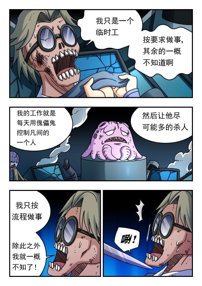 207 二〇七0
