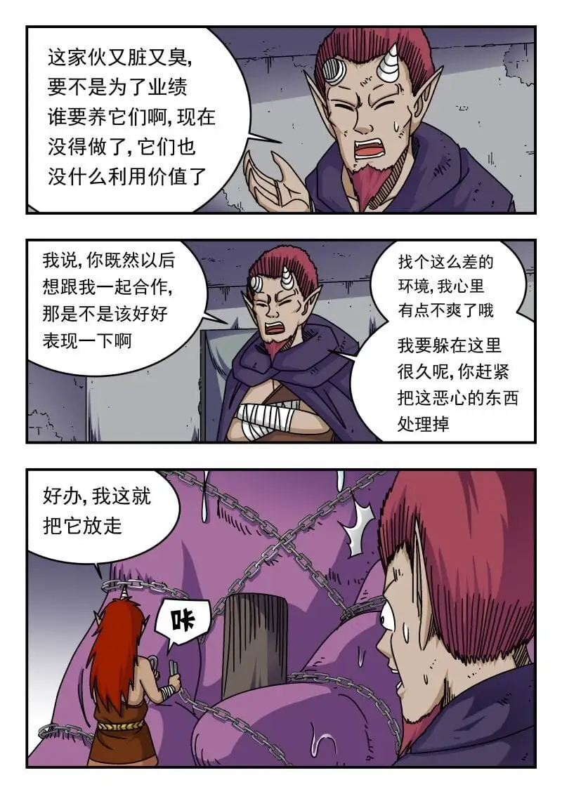 284 二八四2
