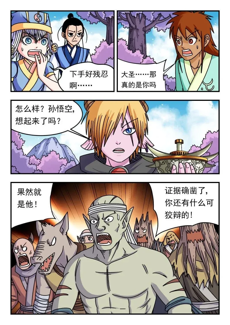 343 三四三1