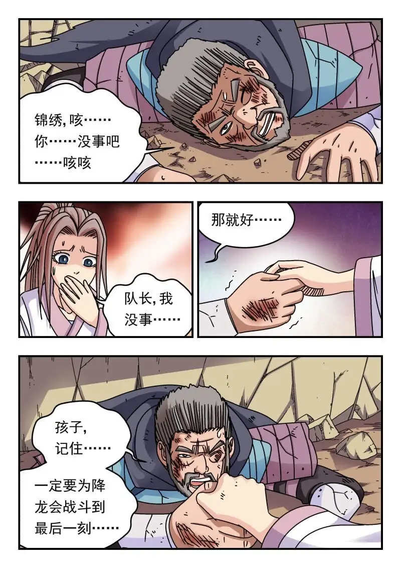 278 二七八3