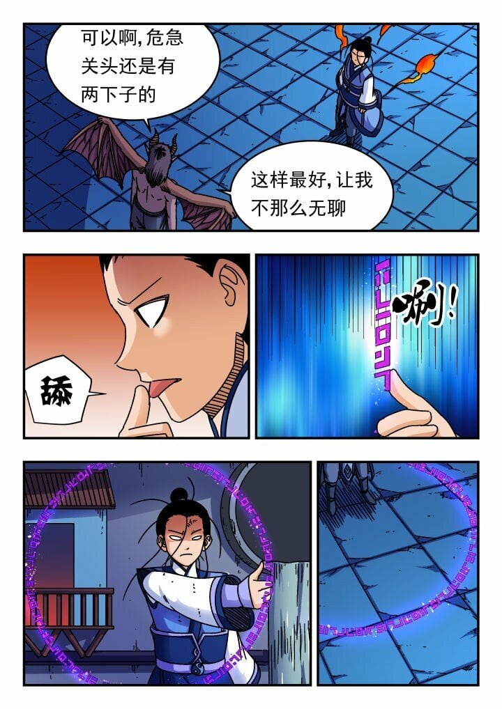 170 一七〇4