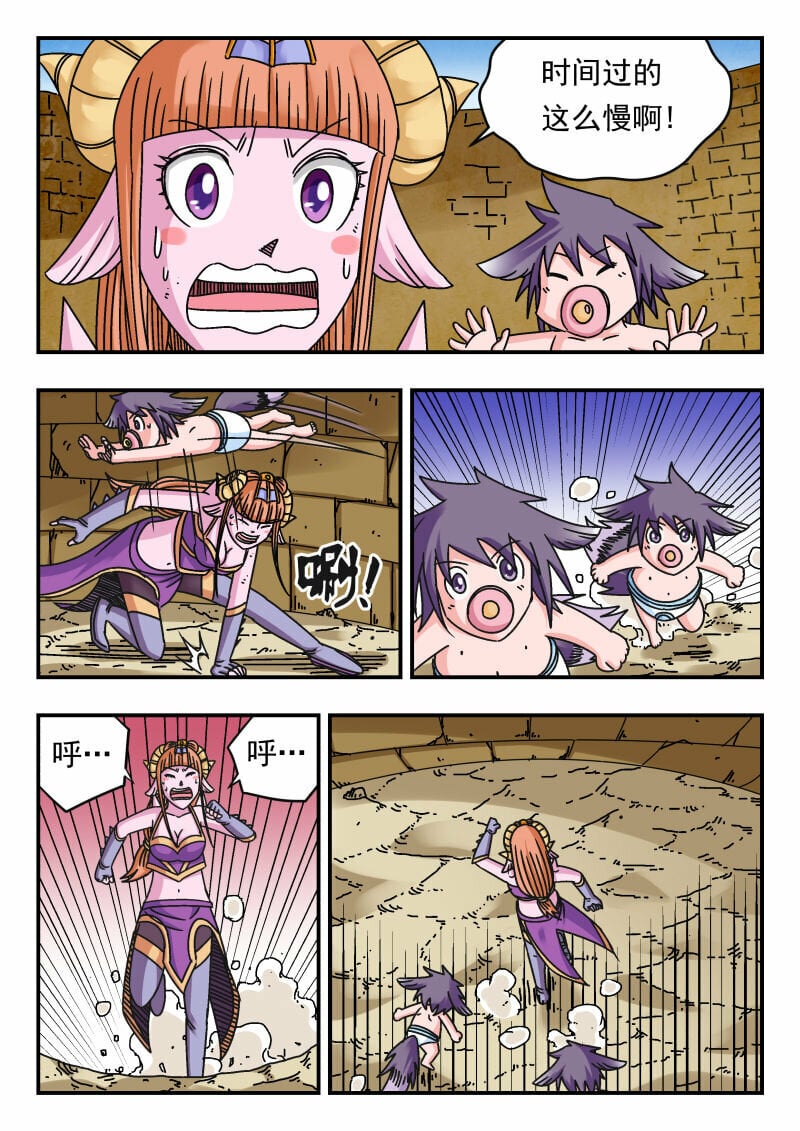 105 一〇五2