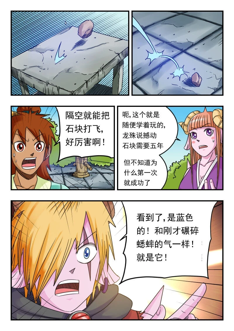 073 〇七三4