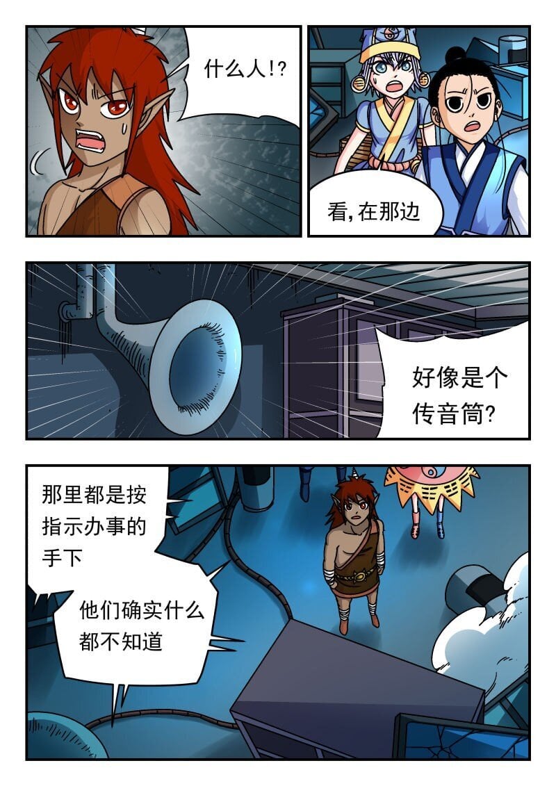 207 二〇七2