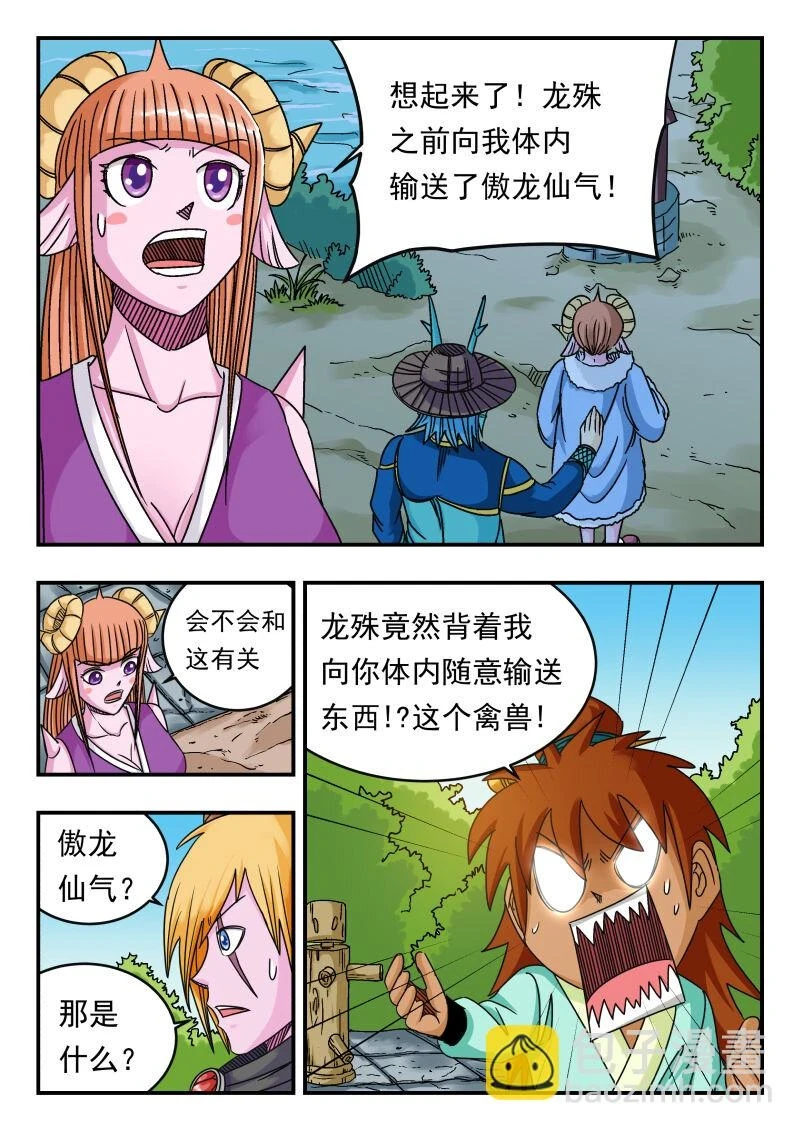 073 〇七三2