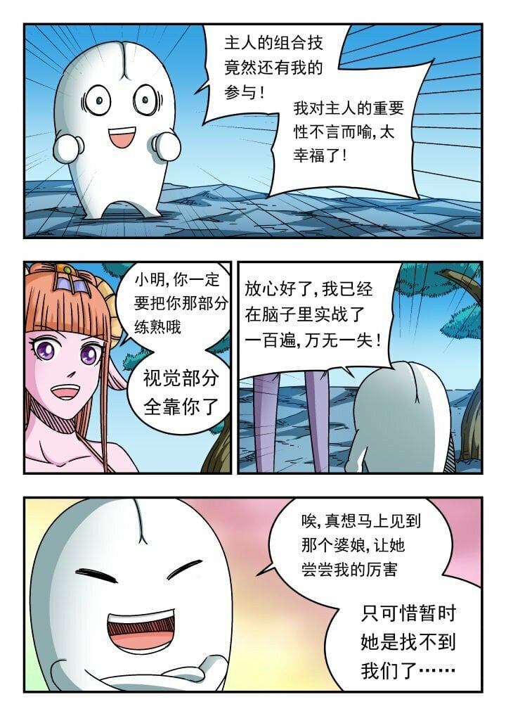 147 一四七2