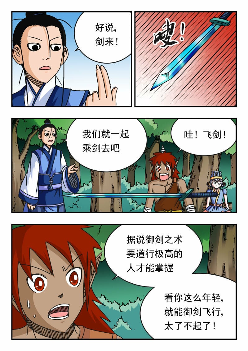102 一〇二3