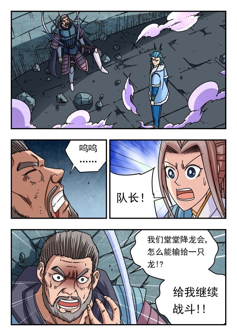 238 二三八0